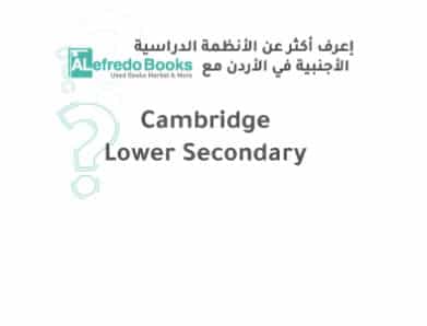 Cambridge Lower Secondary