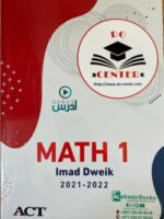 MATH-1-1-math