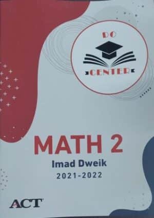 math-2-1-uea