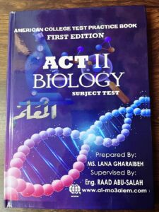 ACT-II-Biology-1