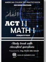 ACT-II-Math-1-1-300x411