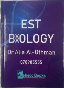 EST Biology – Dr. Alia Al-Othman 2024 (Digital Format)